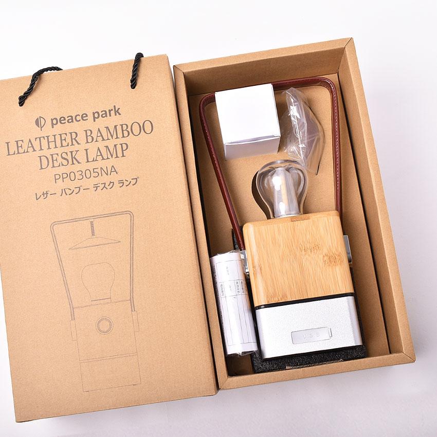 【美品】ピースパークPeaceParkテーブル　ポータブルバンブー 楽天市場】［訳あり品］ ピース パーク テーブル peace park