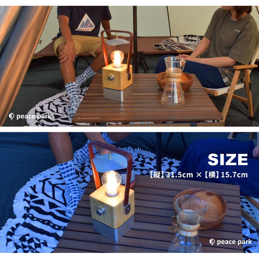 美品】ピースパークPeaceParkテーブル ポータブルバンブー 【公式通販】