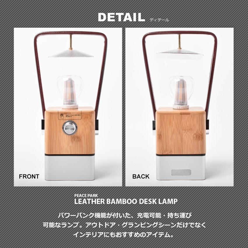 【美品】ピースパークPeaceParkテーブル　ポータブルバンブー 楽天市場】［訳あり品］ ピース パーク テーブル peace park