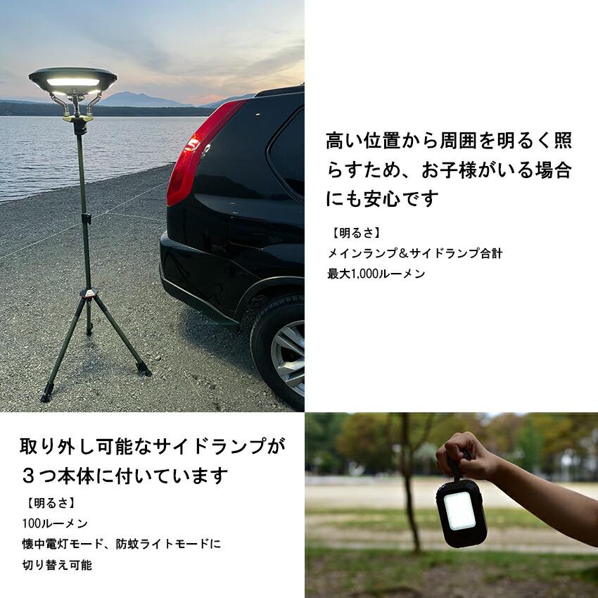 peace park（ピースパーク） （訳あり）（航空便対象外商品） 照明
