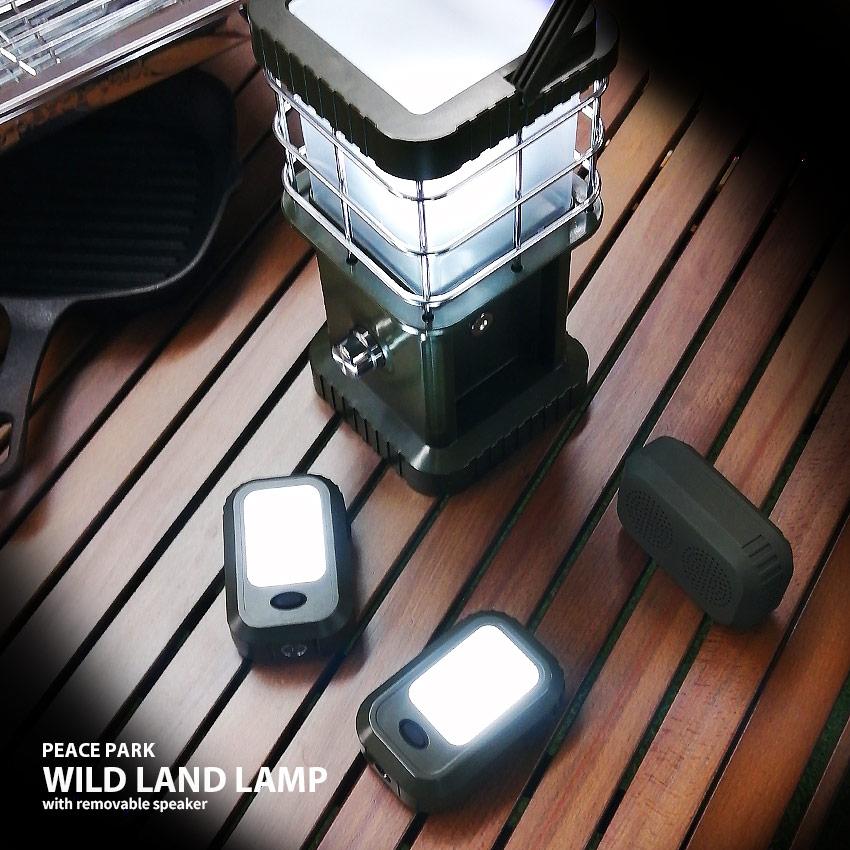 peace park（ピースパーク） ランタン スピーカー&ライト付き ワイルド