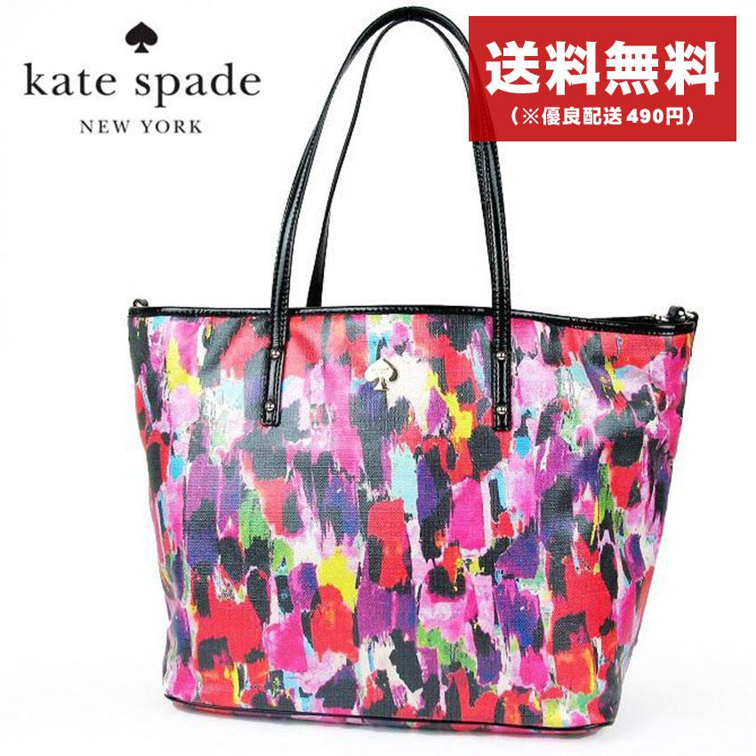 送料無料 ケイトスペード KATE SPADE マザーバッグ マザーズバッグ 