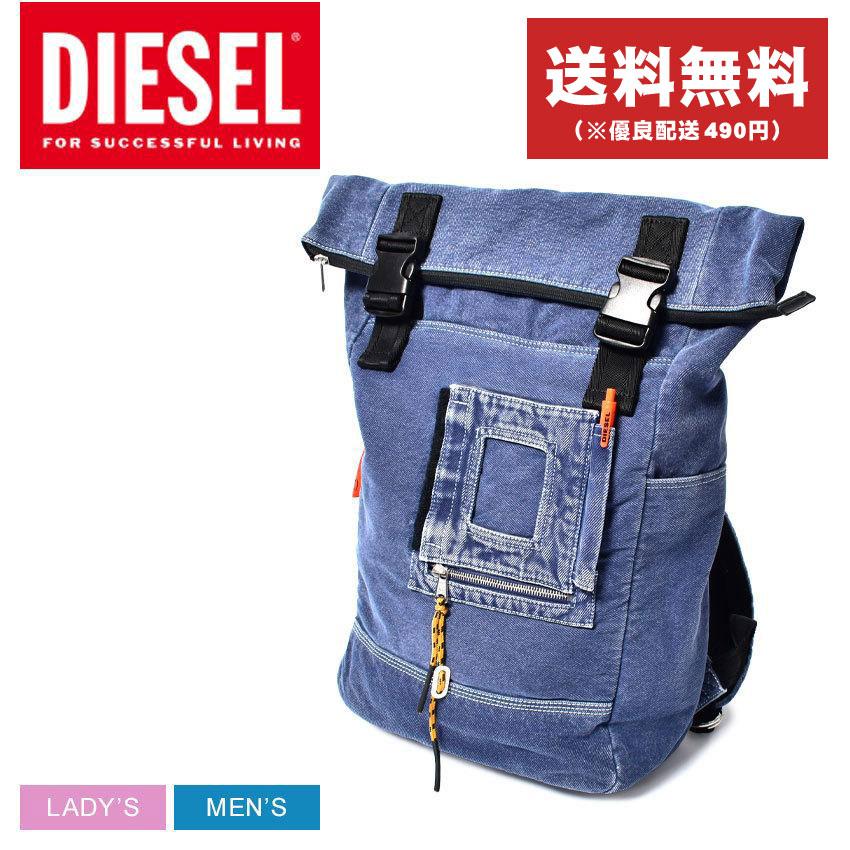 DIESEL 送料無料 ディーゼル バックパック 旅行バッグ メンズ DIESEL 送料無料 ディーゼル バックパック 旅行バッグ メンズ