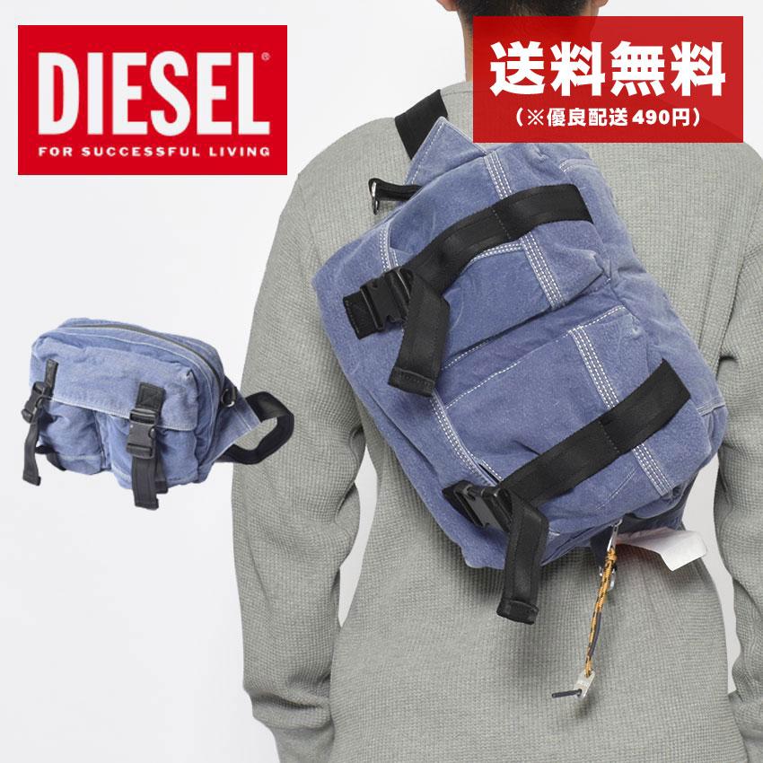 DIESEL 送料無料 ディーゼル ボディバッグ メンズ レディース 