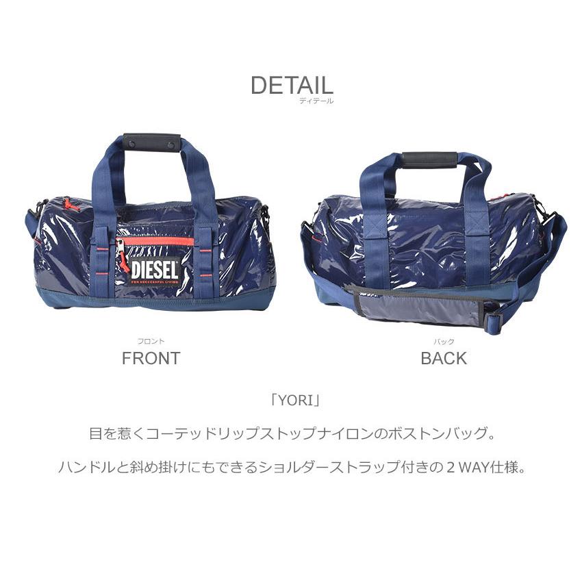 ディーゼル　トラベルバック　ボストンバック　ショルダーベルト付き ディーゼルトラベルバックボストンバックショルダーベルト付き