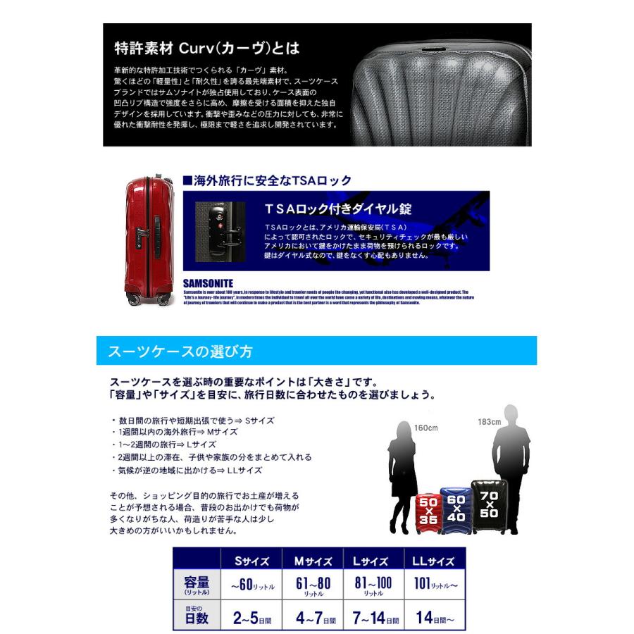 Samsonite（サムソナイト） スーツケース ライトショック スピナー75