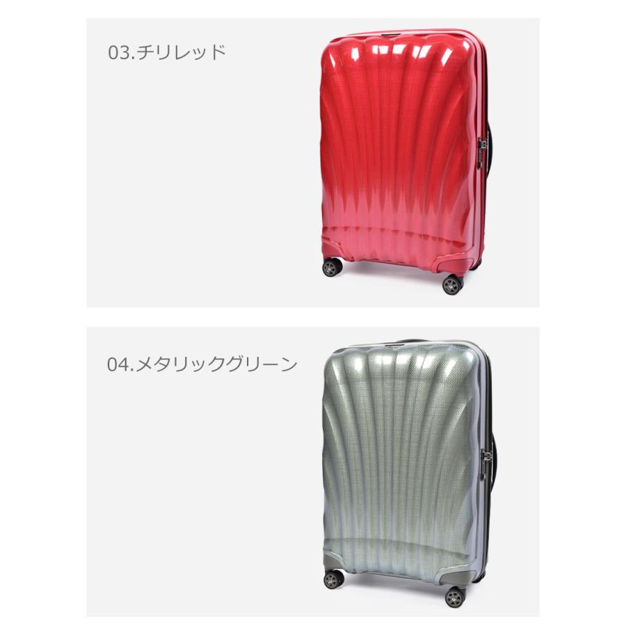 サムソナイト スーツケース メンズ レディース シーライト スピナー75 SAMSONITE 122861 ブラック 黒 ネイビー 紺 レッド 赤 94L｜z-craft｜09