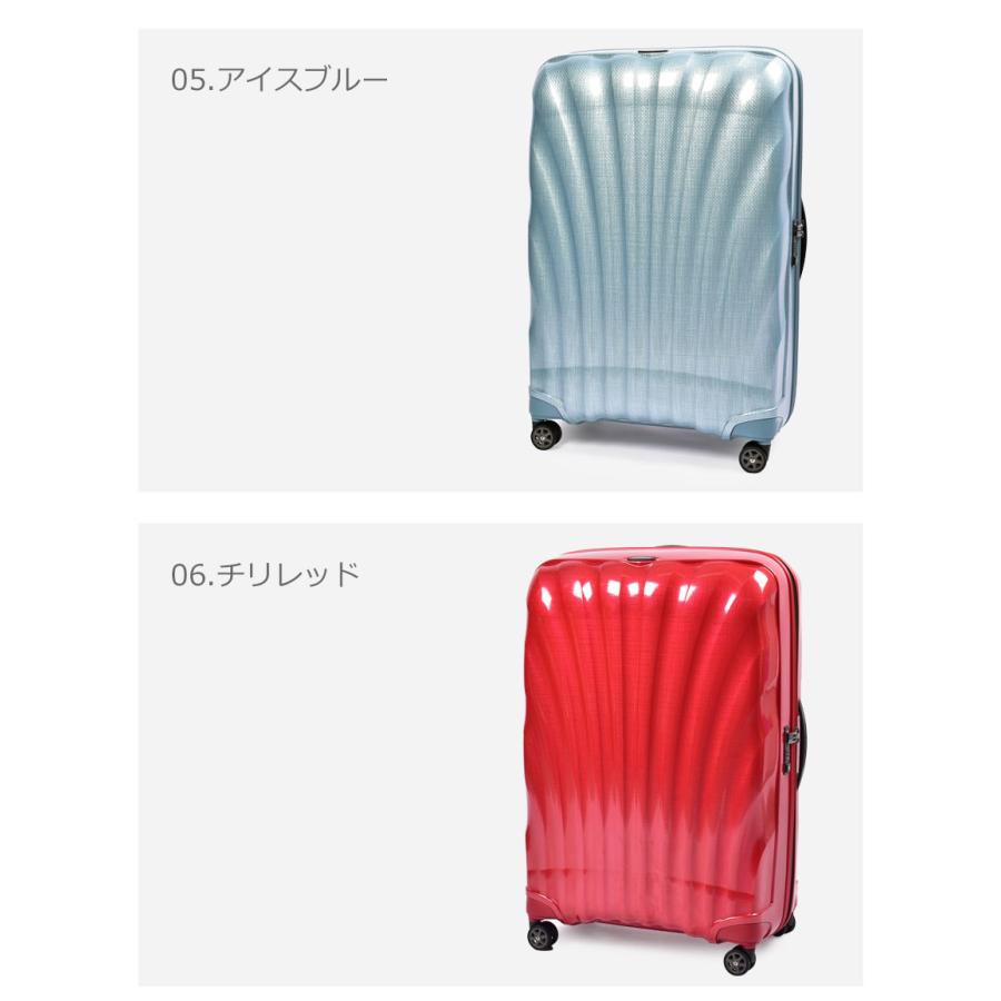 うっち商品 シーライト スピナー81 ミッドナイトブルー｜サムソナイト