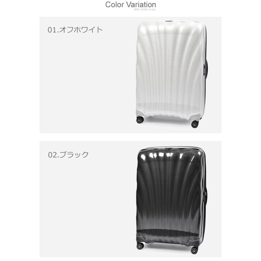 Samsonite SALE (代引・同梱不可) サムソナイト スーツケース Samsonite SALE (代引・同梱不可) サムソナイト スーツケース
