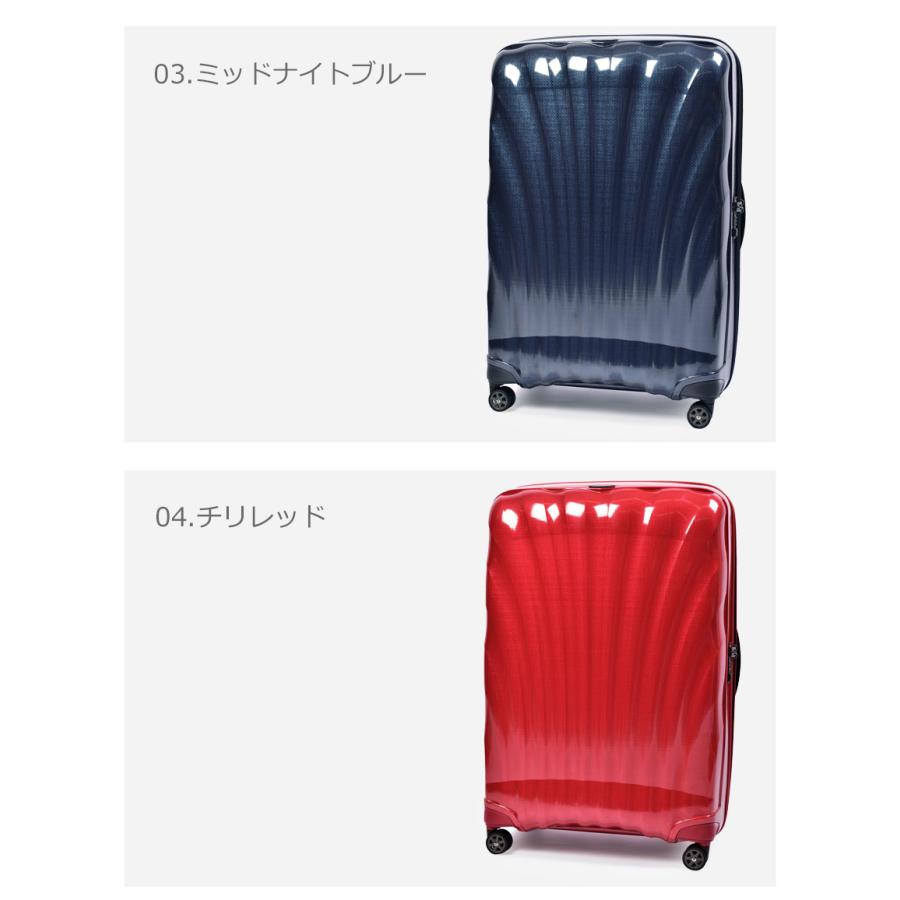 Samsonite （代引・同梱不可） サムソナイト スーツケース