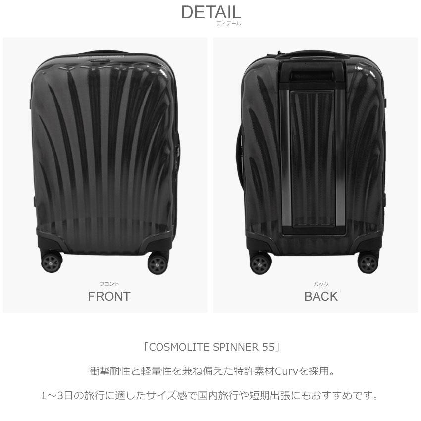 Samsonite 送料無料 サムソナイト スーツケース メンズ Samsonite 送料無料 サムソナイト スーツケース メンズ