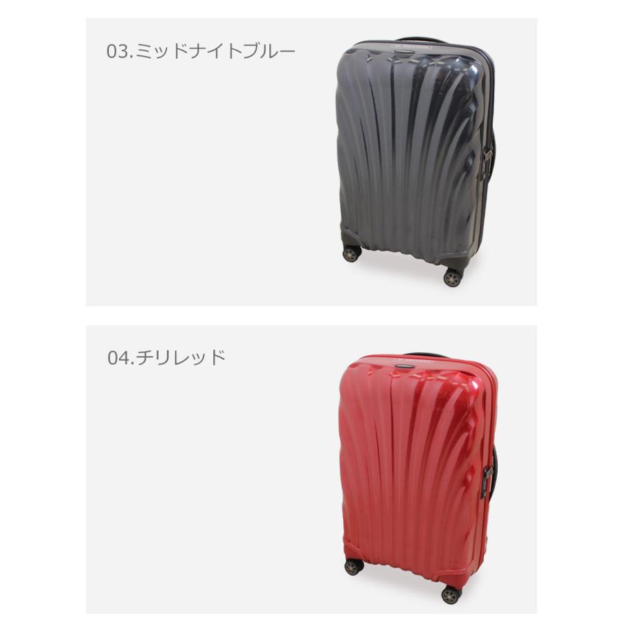 Samsonite（サムソナイト） スーツケース メンズ レディース コスモ