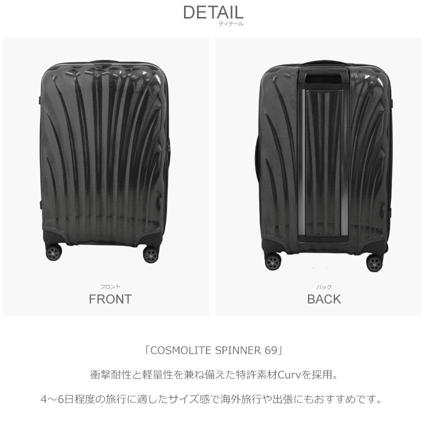 Samsonite（サムソナイト） スーツケース メンズ レディース コスモ