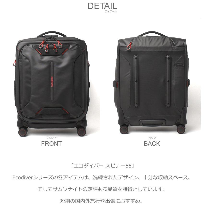 Samsonite SALE Pt10 サムソナイト スーツケース メンズ Samsonite SALE Pt10 サムソナイト スーツケース メンズ