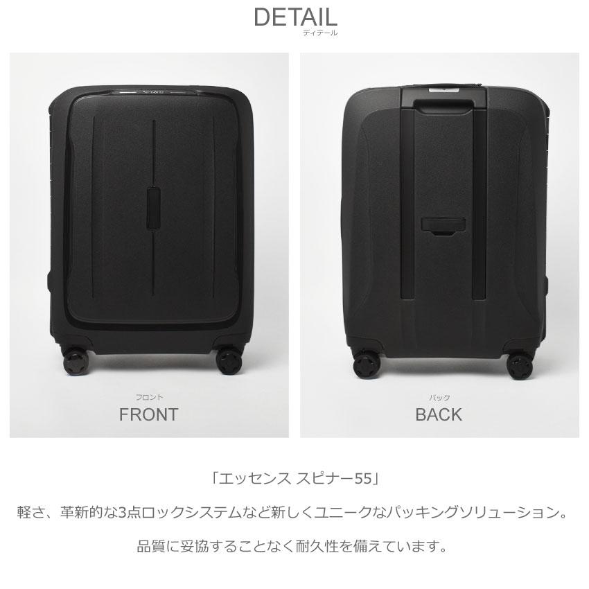 【Samsonite】 BRICTER スピナー55 スーツケース Samsonite（サムソナイト） スーツケース メンズ レディース