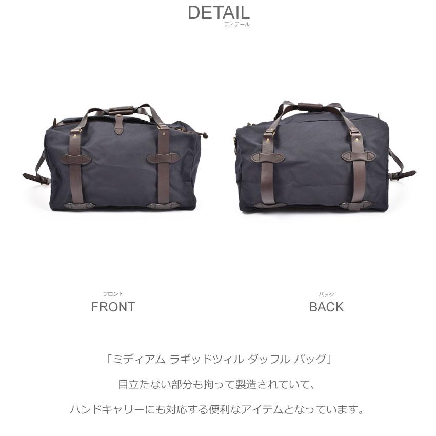 フィルソン ダッフルバッグ メンズ レディース ミディアム ラギッドツィル ダッフル バッグ FILSON 11070325 ネイビー 紺 茶 鞄｜z-craft｜08