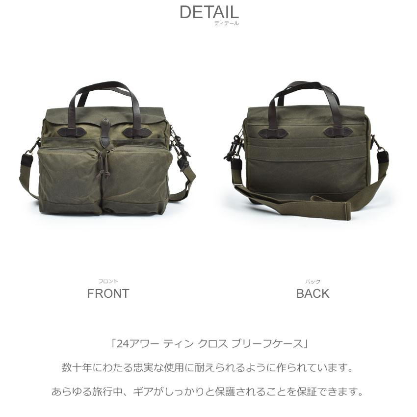 フィルソン ブリーフケース メンズ レディース 24アワー ティン クロス ブリーフケース FILSON 20231633 ブラウン 茶 ベージュ｜z-craft｜02