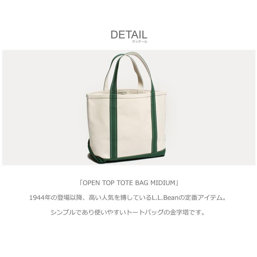 L.L.Bean 送料無料 トートバッグ メンズ レディース OPEN TOP L.L.Bean 送料無料 トートバッグ メンズ レディース OPEN TOP