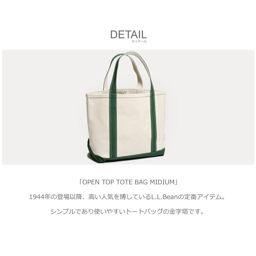 送料無料 L.L.Bean トートバッグ メンズ レディース OPEN TOP TOTE BAG MIDIUM エルエルビーン 112636 黒 白 小物 人気｜z-craft｜14