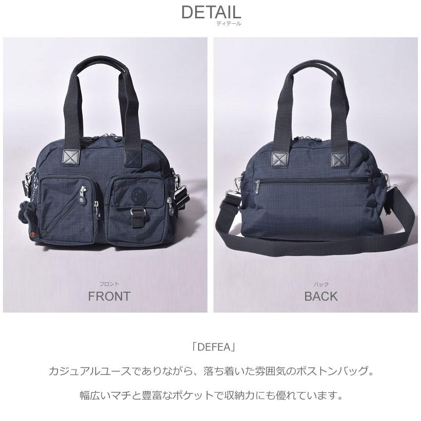 送料無料 KIPLING キプリング ボストンバッグ ディファ DEFEA K18217 02U レディース バック かばん 鞄｜z-craft｜02