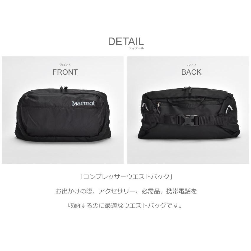 Marmot（マーモット） ウエストバック メンズ レディース