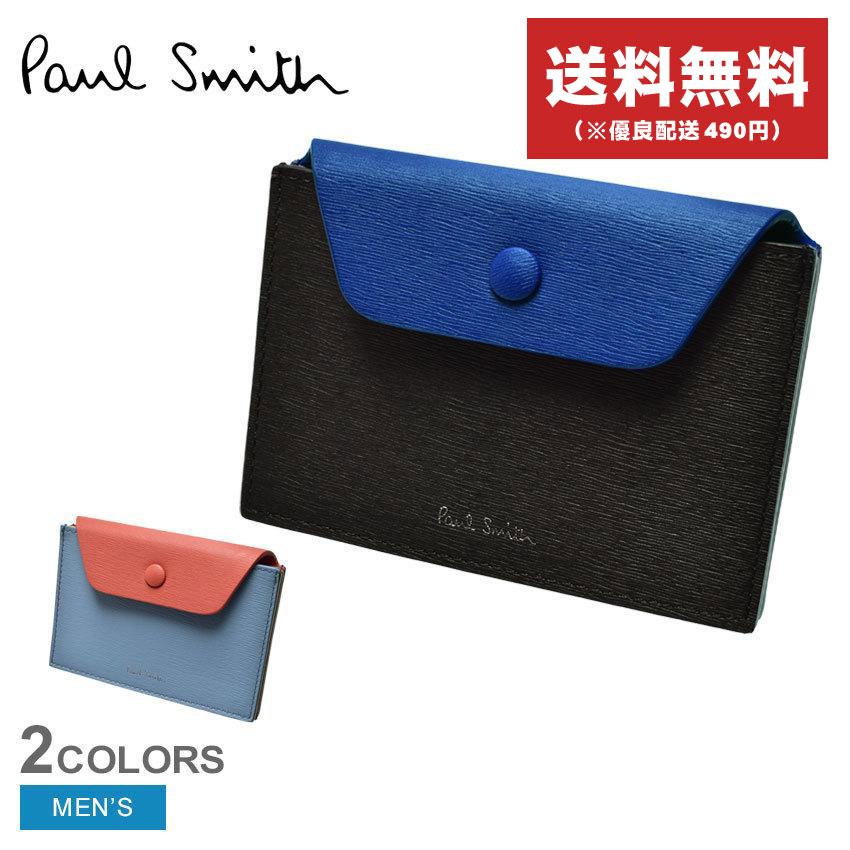 Paul Smith（ポール・スミス） ポール スミス カードケース メンズ