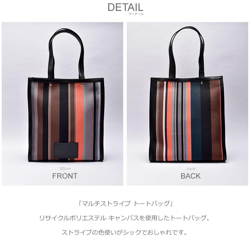 Paul Smith 送料無料 ポール スミス トートバッグ メンズ Paul Smith 送料無料 ポール スミス トートバッグ メンズ
