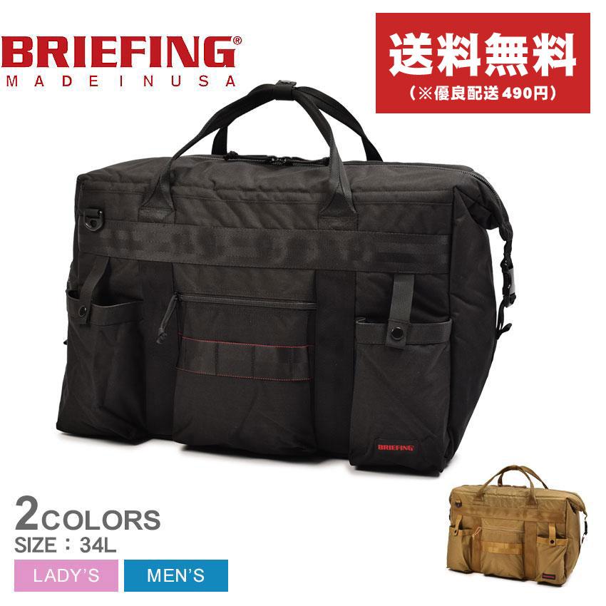 BRIEFING（ブリーフィング） クーラーバッグ メンズ レディース