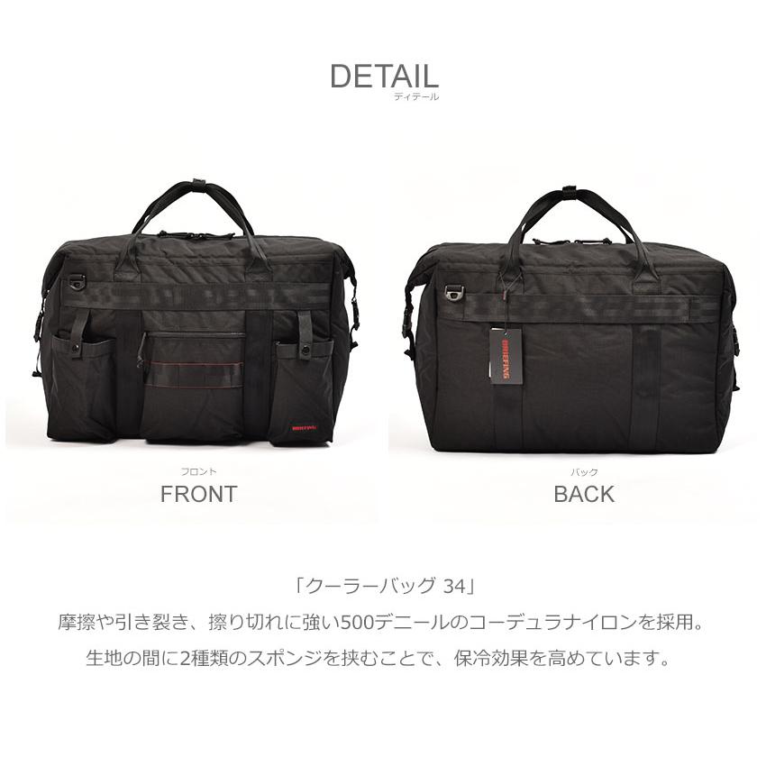 BRIEFING（ブリーフィング） クーラーバッグ メンズ レディース