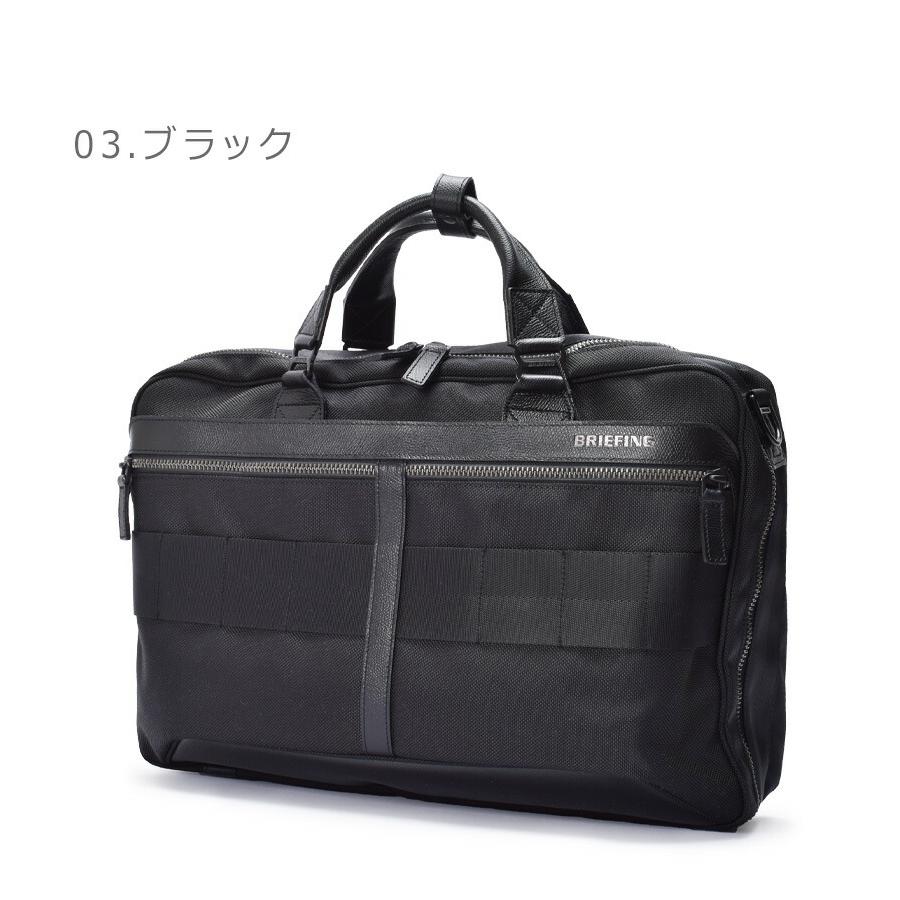 ブリーフィング ブリーフケース メンズ レディース フュージョン トリニティ ライナー HD BRIEFING BRM191B17 ブラック 黒 紺 鞄の画像