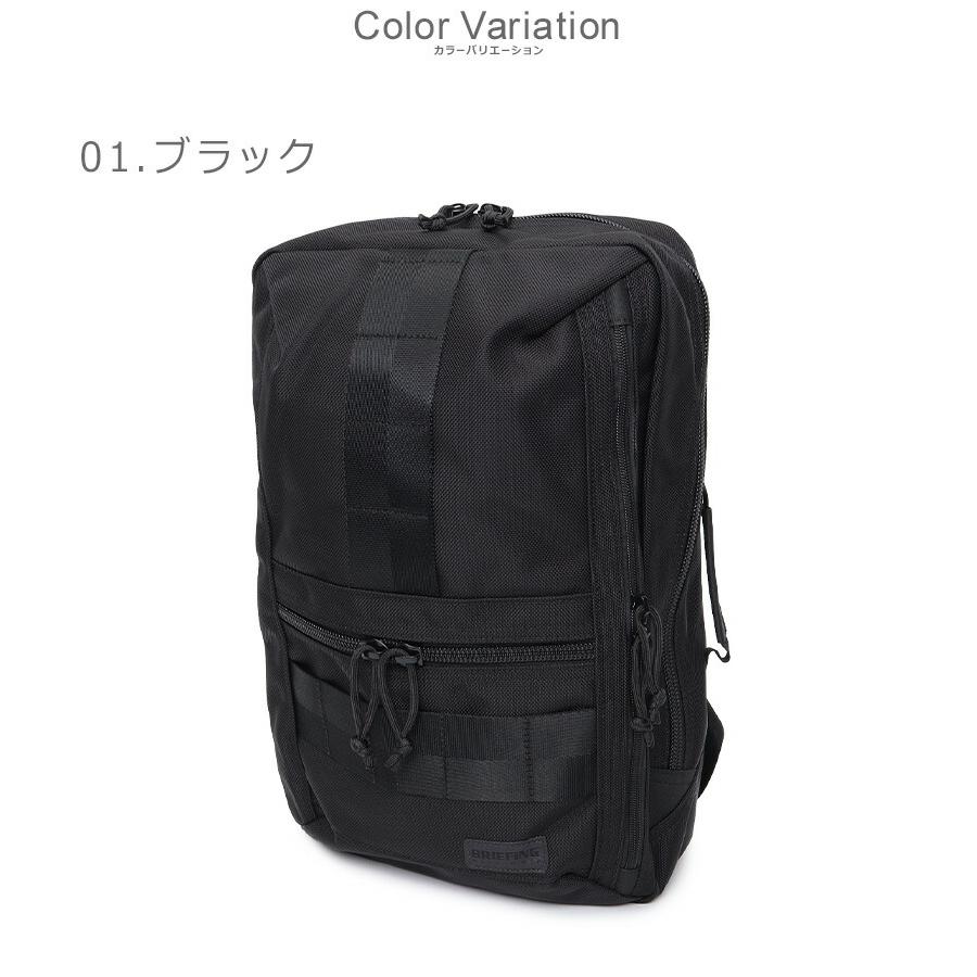 BRIEFING ブリーフィング オルターパック コーデュラナイロン 正規品 ブリーフィング デルタ オルター パック BRIEFING DELTA ALTER