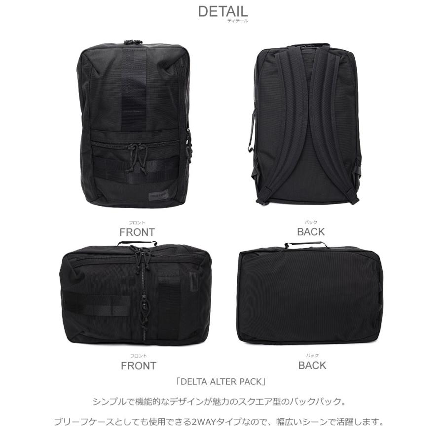 BRIEFING ブリーフィング オルターパック コーデュラナイロン 脅威の4way？！リアルに使える万能バックパック。｜TOKYOlife