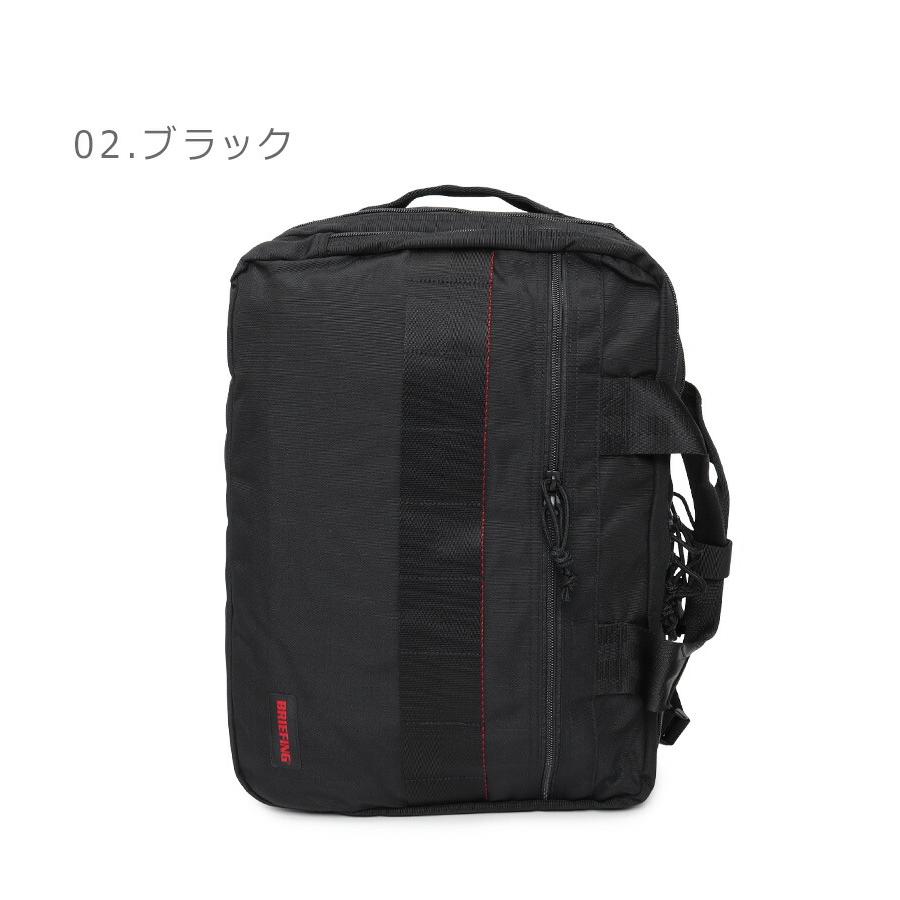 BRIEFING ブラック ビジネスバッグ BRIEFING（ブリーフィング） ビジネスバッグ 「別注」「BRIEFING」A4