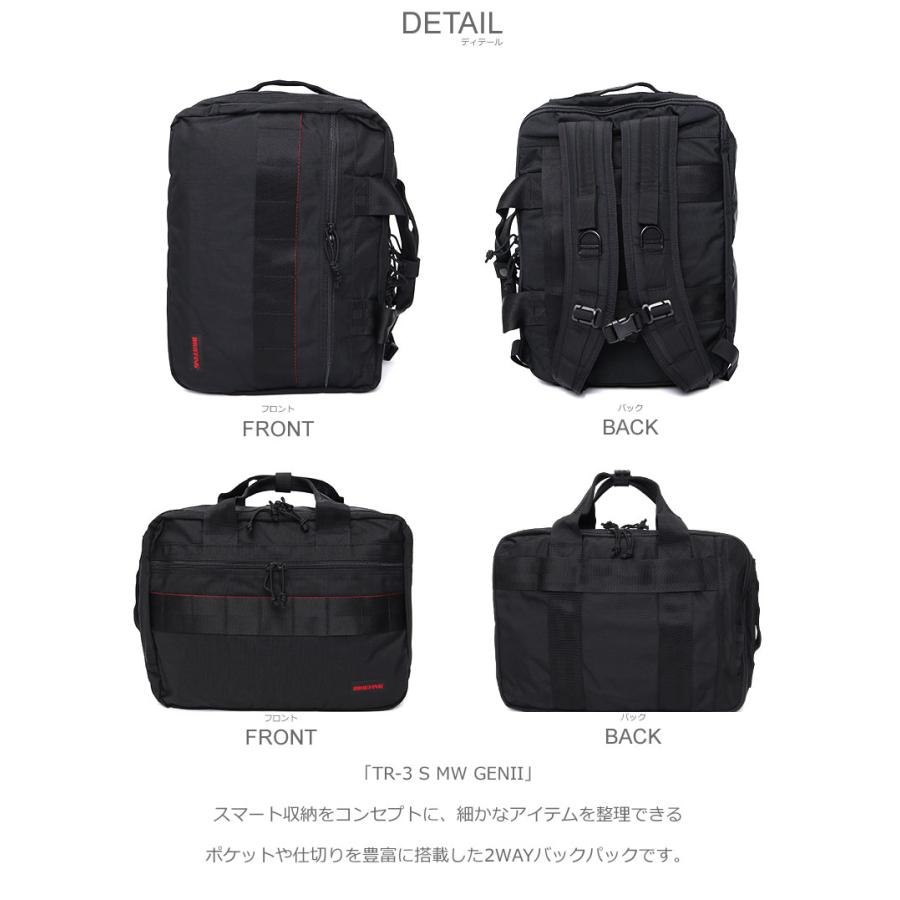 BRIEFING（ブリーフィング） ビジネスバッグ メンズ レディース TR-3 S