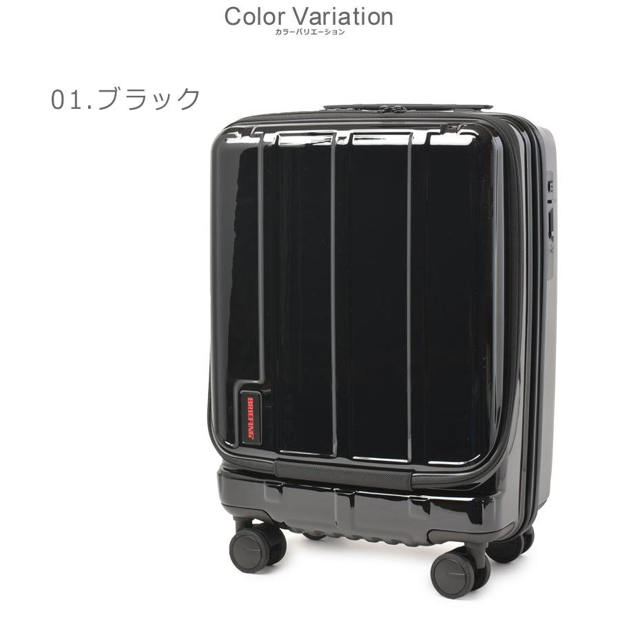 BRIEFING（ブリーフィング） スーツケース メンズ レディース H-34F SD