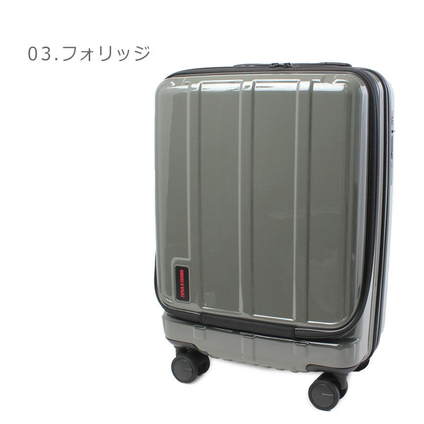 BRIEFING（ブリーフィング） スーツケース メンズ レディース H-34F SD