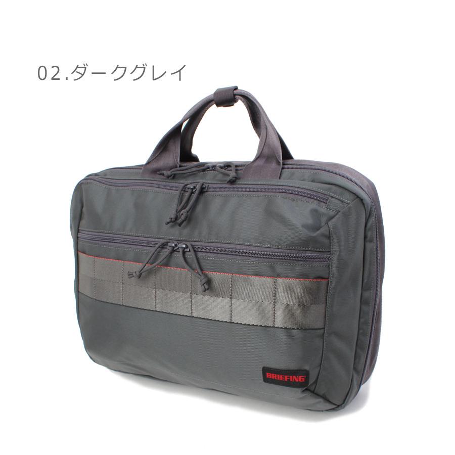 ブリーフィング ビジネスバッグ メンズ レディース BS BOX 2WAY PACK AG BRIEFING BRA241P37 ブラック 黒 グレー カバン 鞄 旅行