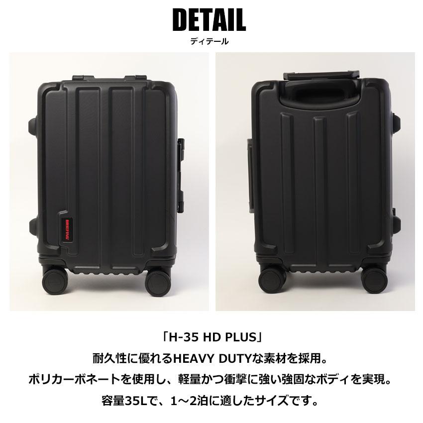 ブリーフィング キャリーケース ユニセックス H-35 HD PLUS BRIEFING BRA251C07 ブラック 黒 カーキグリーン トラベル キャリーの画像