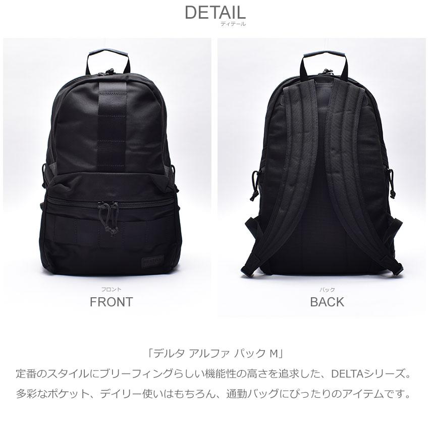 BRIEFING（ブリーフィング） バックパック 旅行バッグ メンズ