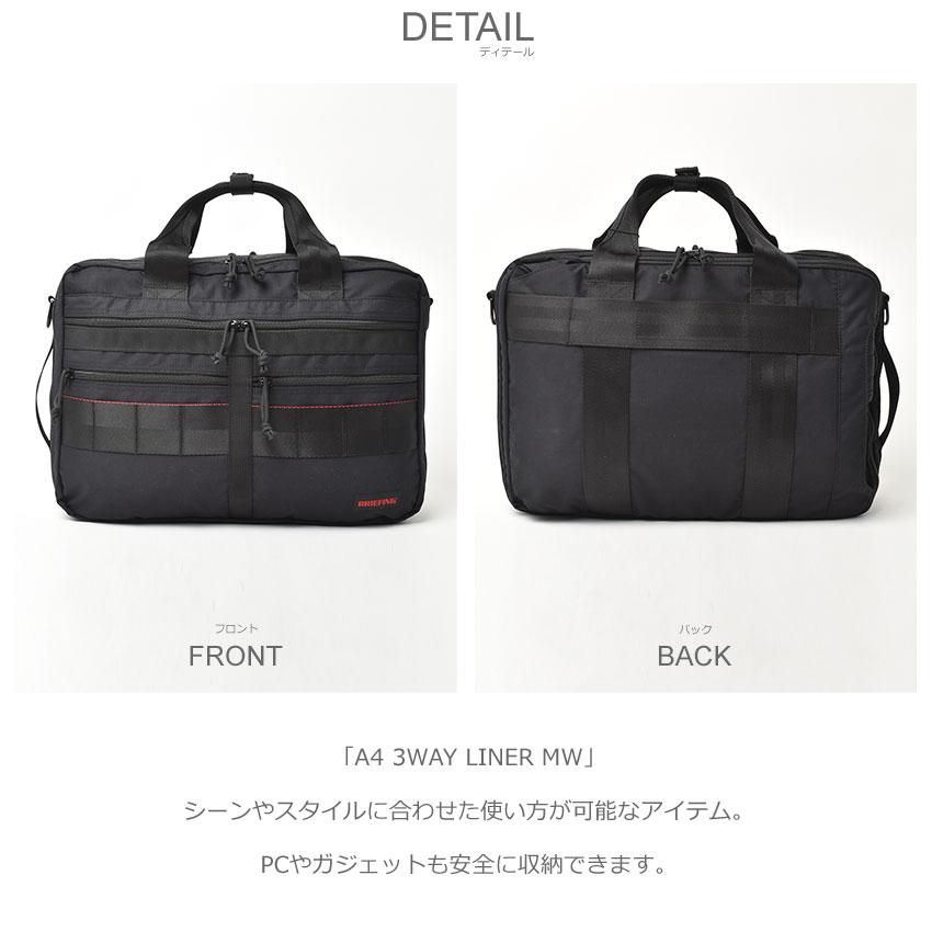 BRIEFING 送料無料 ブリーフィング ブリーフケース メンズ BRIEFING 送料無料 ブリーフィング ブリーフケース メンズ