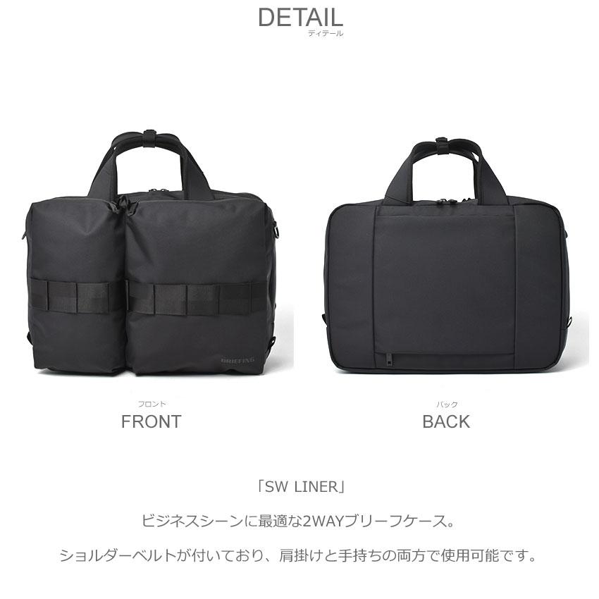 BRIEFING（ブリーフィング） ブリーフケース メンズ レディース SW