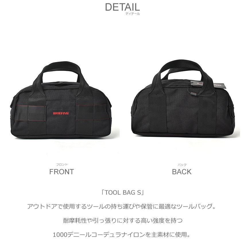 BRIEFING（ブリーフィング） ツールバッグ メンズ レディース TOOL BAG