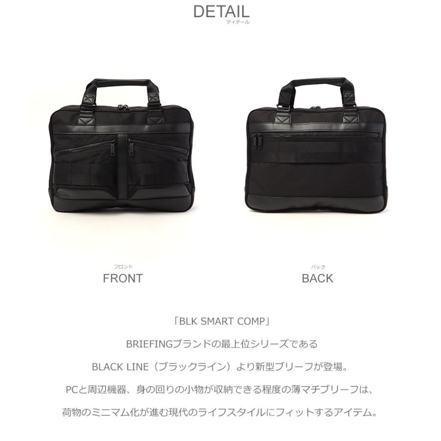 ブリーフィング ビジネスバッグ メンズ レディース ブラックスマートコンプ BRIEFING BRA251B01 ブラック 黒 薄型ビジネスバッグの画像