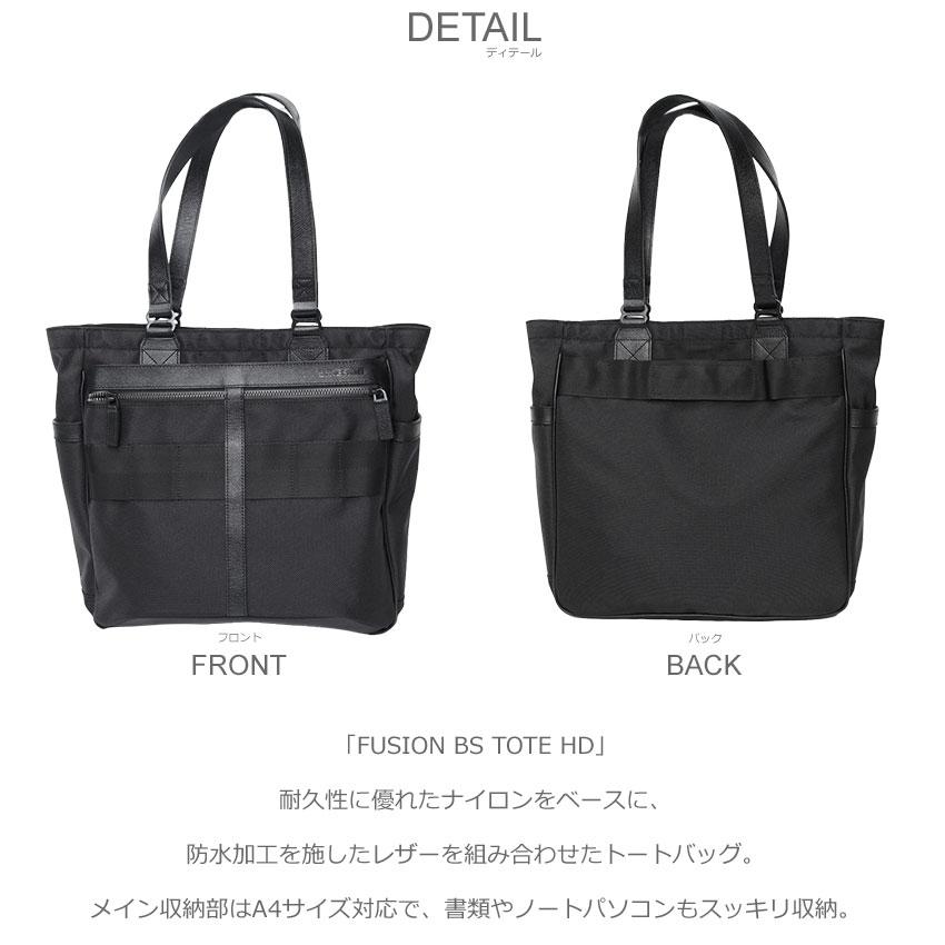 BRIEFING（ブリーフィング） トートバッグ メンズ レディース FUSION
