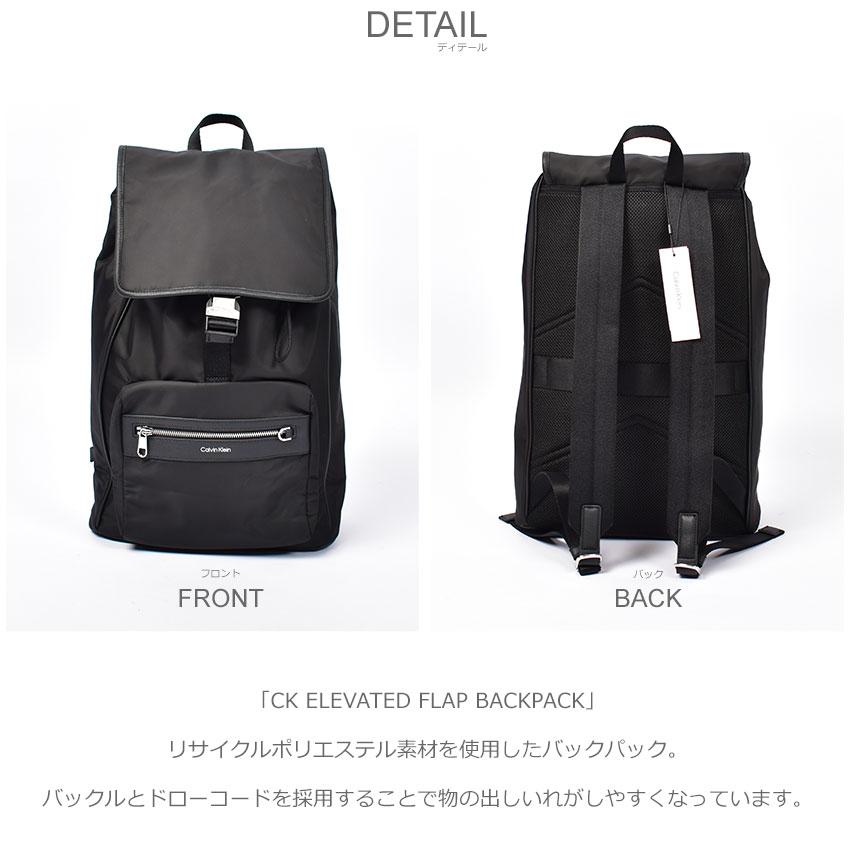 Calvin Klein SALE 送料無料 カルバンクライン バックパック Calvin Klein SALE 送料無料 カルバンクライン バックパック