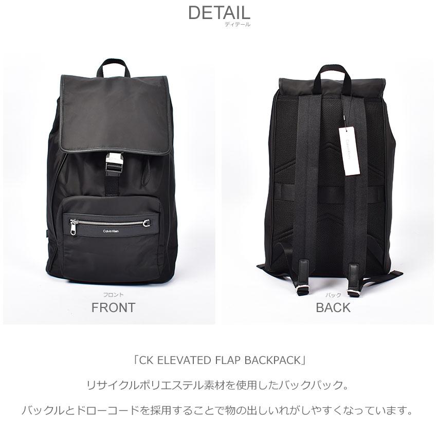 送料無料 カルバンクライン バックパック 旅行バッグ  メンズ レディース CK ELEVATED フラップ バックパック CALVIN KLEIN K50K510044  鞄｜z-craft｜06