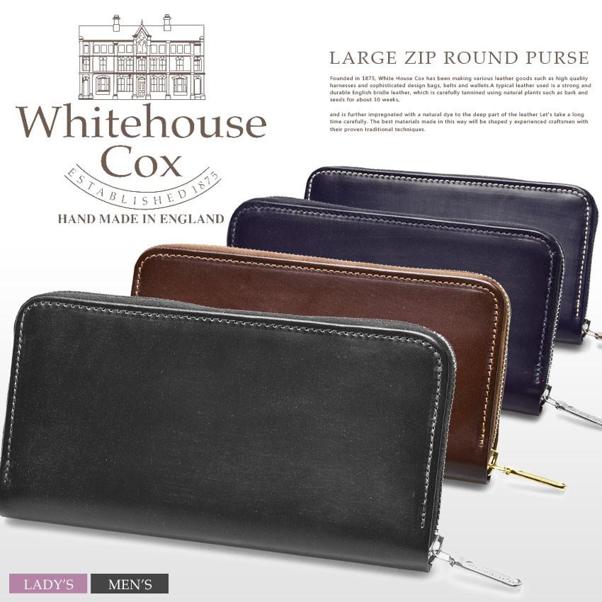 ホワイトハウスコックス 財布 長財布 Whitehouse Cox ラージジップラウンドパース S2722 メンズ レディース ラウンドファスナー 6049 0001 マスク スニーカーならz Craft 通販 Yahoo ショッピング