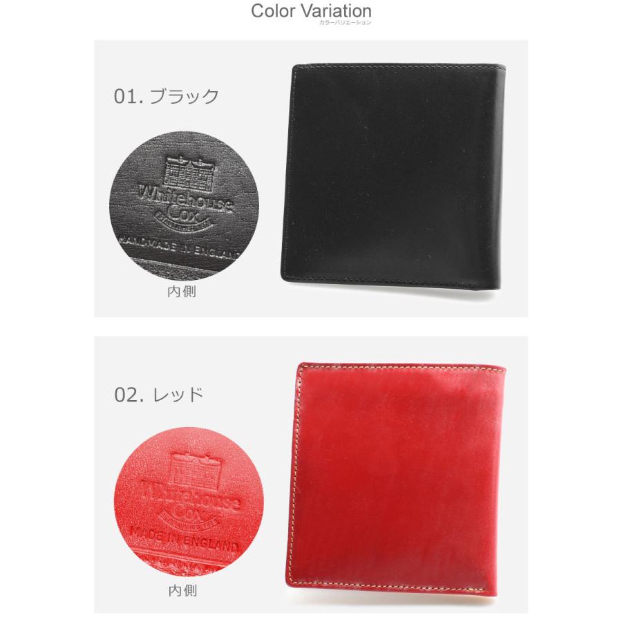 Whitehouse Cox（ホワイトハウスコックス） 送料無料 財布 メンズ