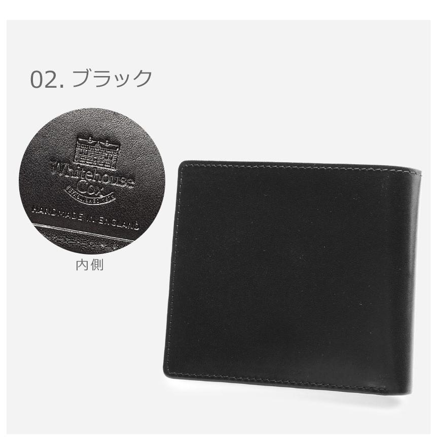 ホワイトハウスコックス 財布 メンズ レディース セントジェームス バイフォールドウォレット WHITEHOUSE COX S2377 ブラック 黒 | Whitehouse Cox | 02
