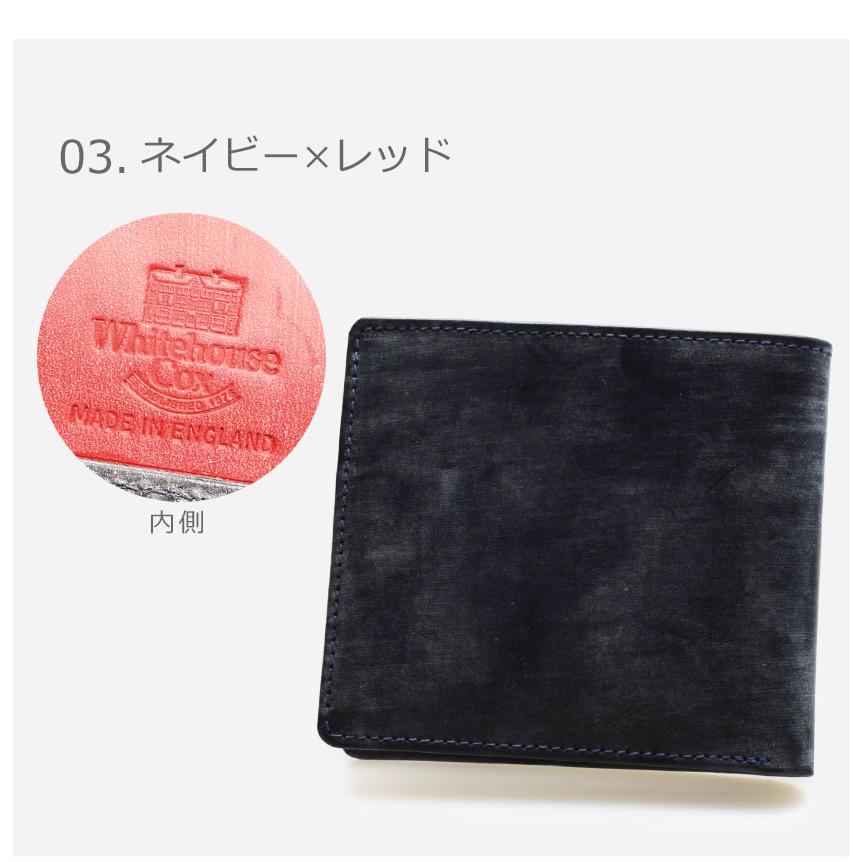 ホワイトハウスコックス 財布 メンズ レディース セントジェームス バイフォールドウォレット WHITEHOUSE COX S2377 ブラック 黒 | Whitehouse Cox | 03